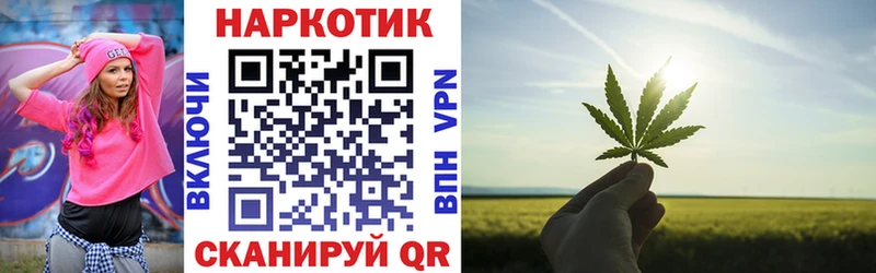 Купить закладку ГАШ  МЕТАДОН  Мефедрон  Марихуана  A-PVP  Лабытнанги