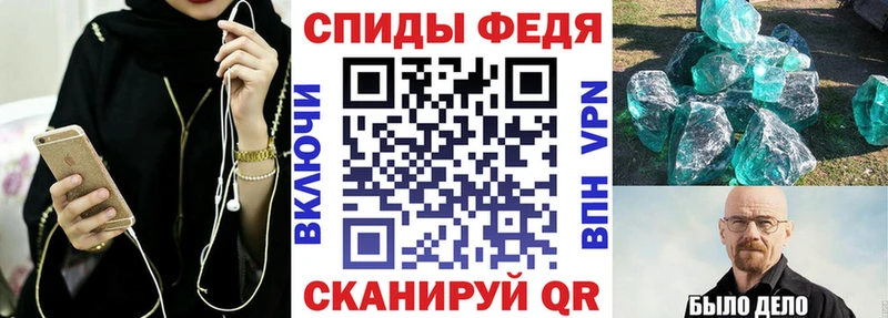 Купить закладки  Лабытнанги  АМФ Premium 