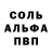 Метадон белоснежный Boof McGoof