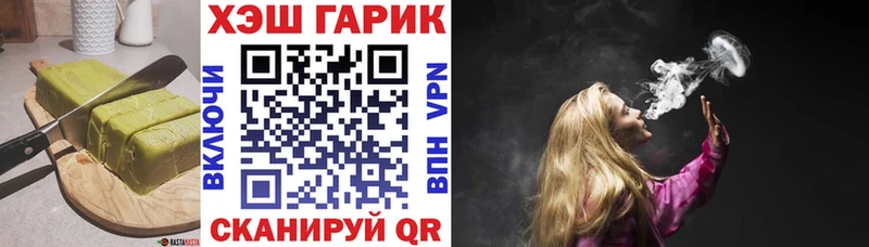 Купить закладки  Лабытнанги  Печенье с ТГК конопля 