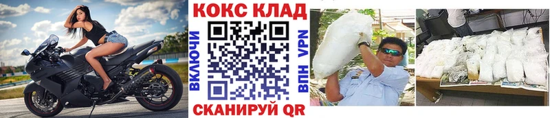 Купить закладки  Лабытнанги  Кокаин 98% 