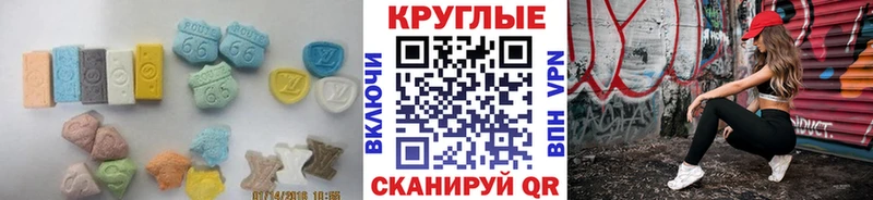 ЭКСТАЗИ 300 mg  Купить где  Лабытнанги 