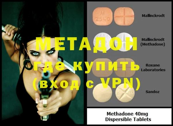 тгк Каменка