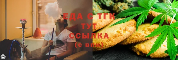 MDMA Premium VHQ Каменск-Шахтинский