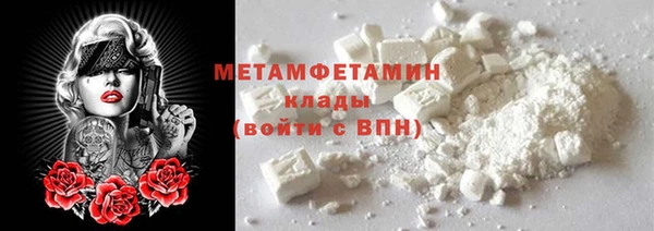 тгк Каменка