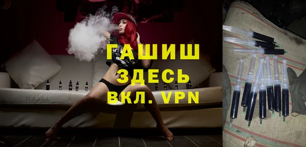 MDMA Premium VHQ Каменск-Шахтинский