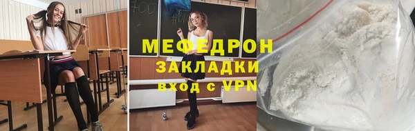 альфа пвп Каменногорск