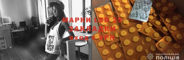 MDMA Premium VHQ Каменск-Шахтинский