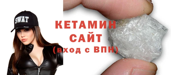 MDMA Premium VHQ Каменск-Шахтинский
