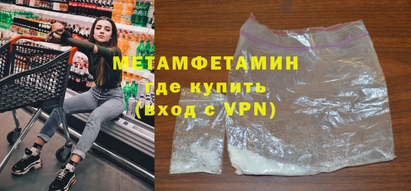 альфа пвп Каменногорск