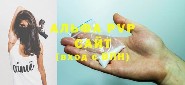 MDMA Premium VHQ Каменск-Шахтинский