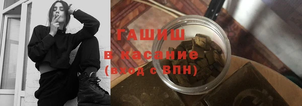 альфа пвп Каменногорск