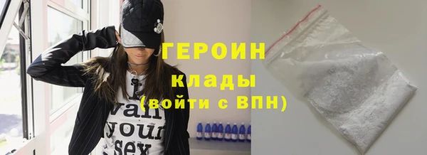 MDMA Premium VHQ Каменск-Шахтинский