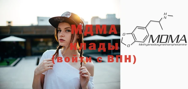 MDMA Premium VHQ Каменск-Шахтинский