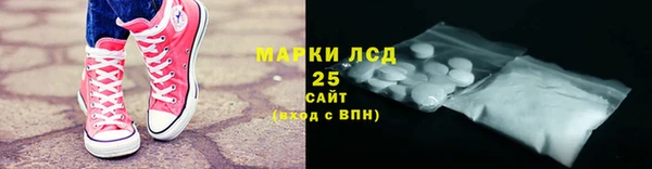 альфа пвп Каменногорск