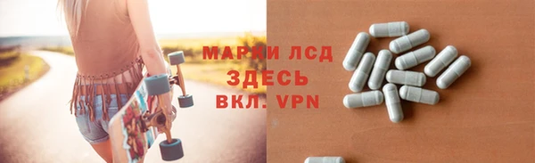альфа пвп Каменногорск
