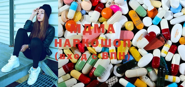 MDMA Premium VHQ Каменск-Шахтинский