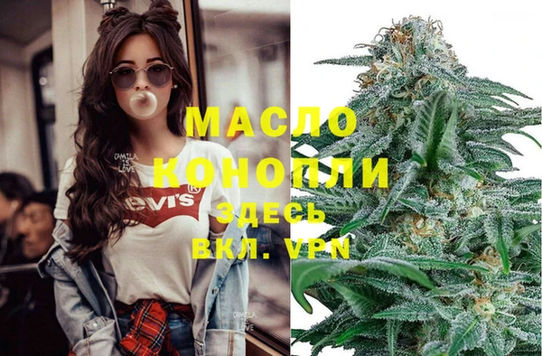 MDMA Premium VHQ Каменск-Шахтинский