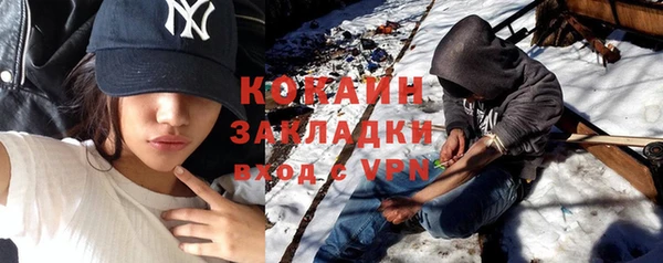 MDMA Premium VHQ Каменск-Шахтинский