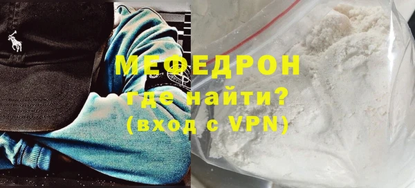 тгк Каменка
