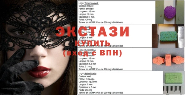 альфа пвп Каменногорск