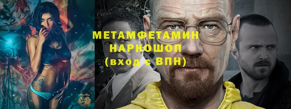 MDMA Premium VHQ Каменск-Шахтинский
