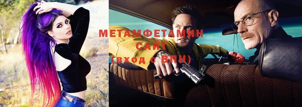 MDMA Premium VHQ Каменск-Шахтинский