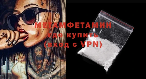 тгк Каменка