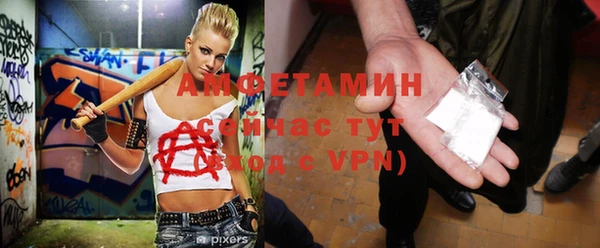 MDMA Premium VHQ Каменск-Шахтинский