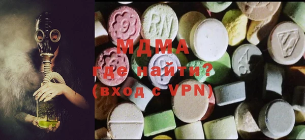 MDMA Premium VHQ Каменск-Шахтинский