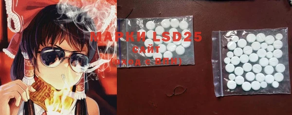 MDMA Premium VHQ Каменск-Шахтинский