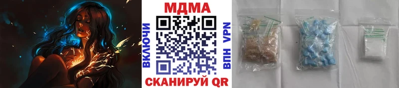 MDMA молли  Купить закладки  Лабытнанги 