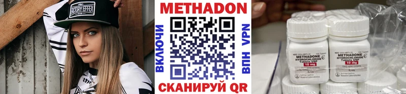 Купить  Лабытнанги  МЕТАДОН белоснежный 