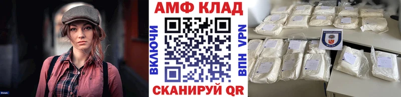Первитин Декстрометамфетамин 99.9%  Купить  Лабытнанги 