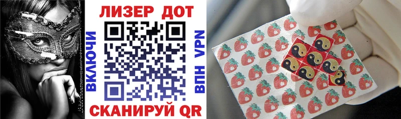 Купить где  Лабытнанги  Марки 25I-NBOMe 1500мкг 