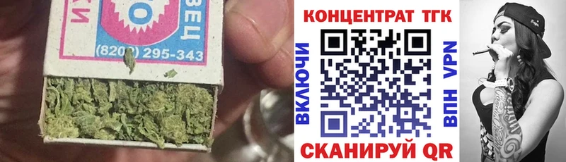 Дистиллят ТГК концентрат  Купить  Лабытнанги 